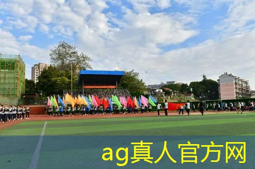 AG真人国际官网：小孩写游戏程序怎么写