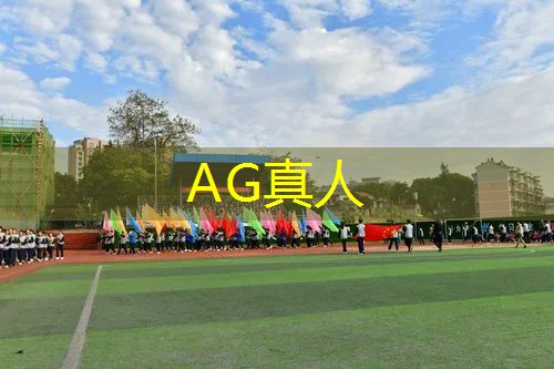 Ag平台官方网站：无广告生存游戏3d