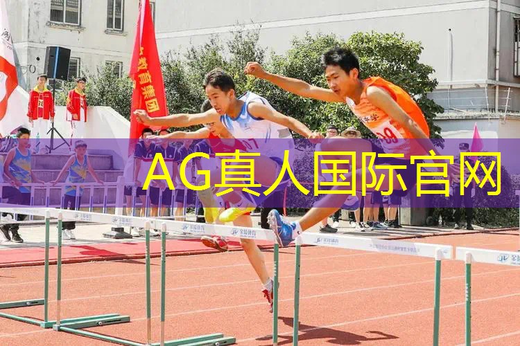 ag真人官方网：养娃3d游戏广告语是什么