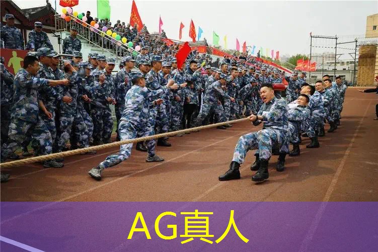 ag真人平台官方：找出隐藏人小程序游戏