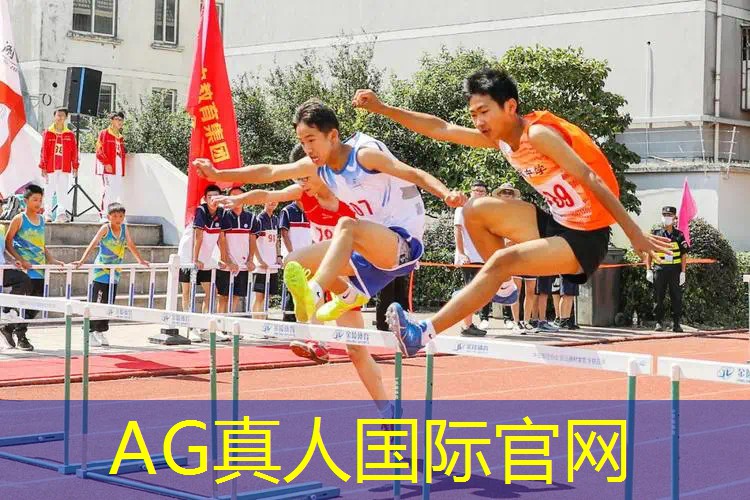 Ag平台官方网站：红棋游戏小程序入口