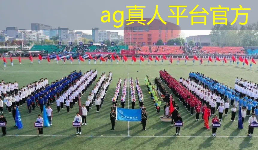 AG真人国际官网：实拍后期3d合成游戏推荐