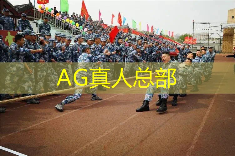 AG真人：游戏原画剪辑怎么做