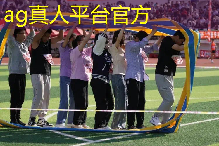 ag真人平台官方：主机游戏3d推荐手机版