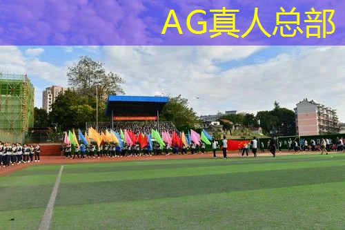 AG真人：3d自行车定制游戏