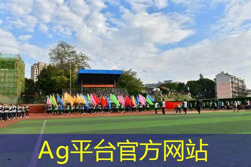 AG真人国际官网：做游戏策划需要出差吗