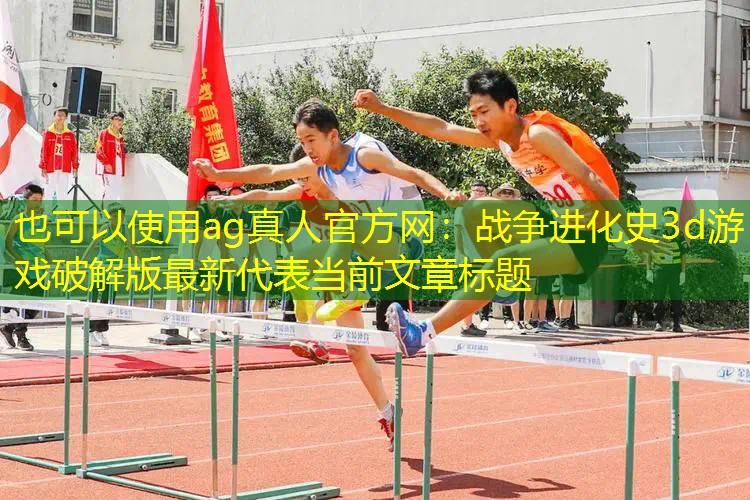 新闻图片