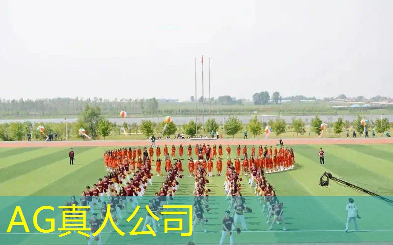 AG真人国际官网：城市青年电竞大赛的比赛视频是否会在网络上分享？
