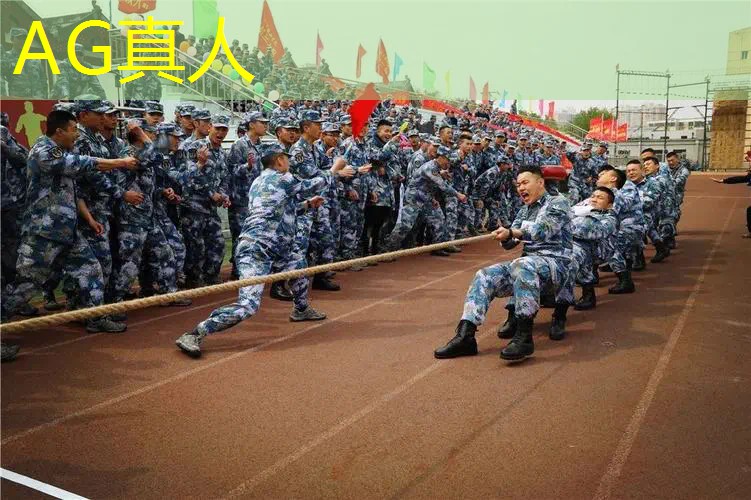 AG真人：ai生成游戏原画场景