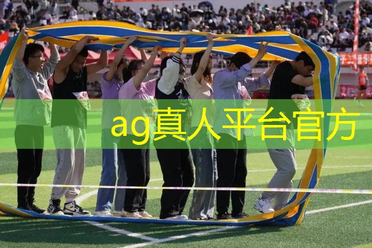 AG真人：如何看出是游戏画面不是原画