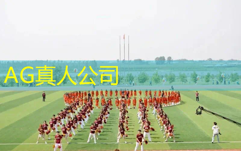 AG总部：落车游戏小程序怎么玩