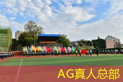 ag真人集团：佛珠3d游戏玩法攻略