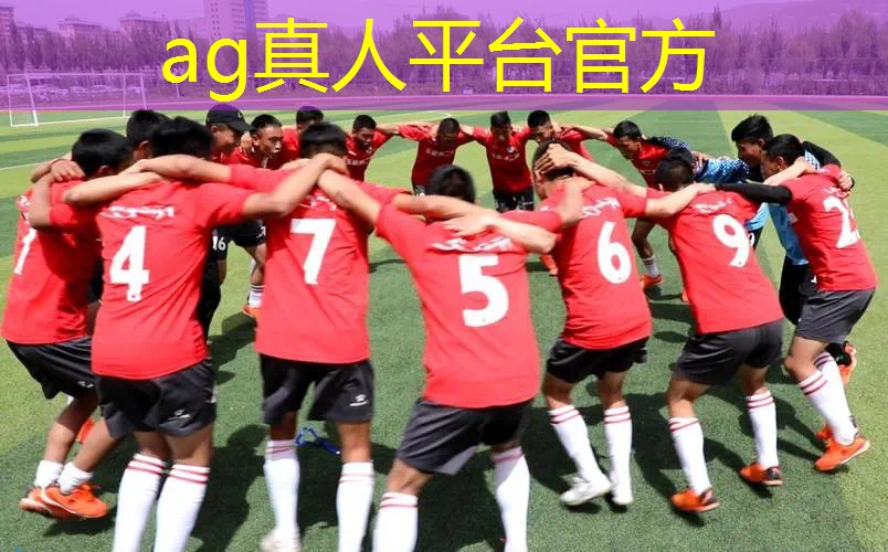 AG总部：cq抖音游戏中心小程序