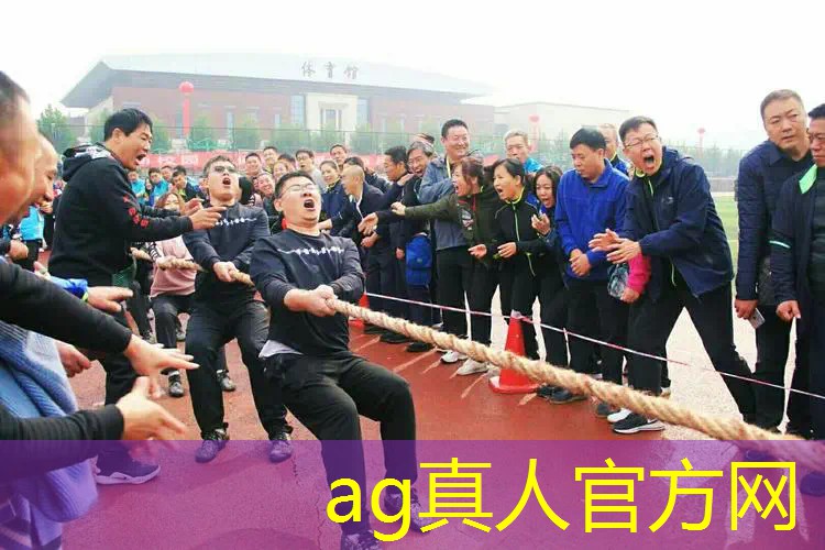 Ag平台官方网站：24点游戏小程序入口免费试玩