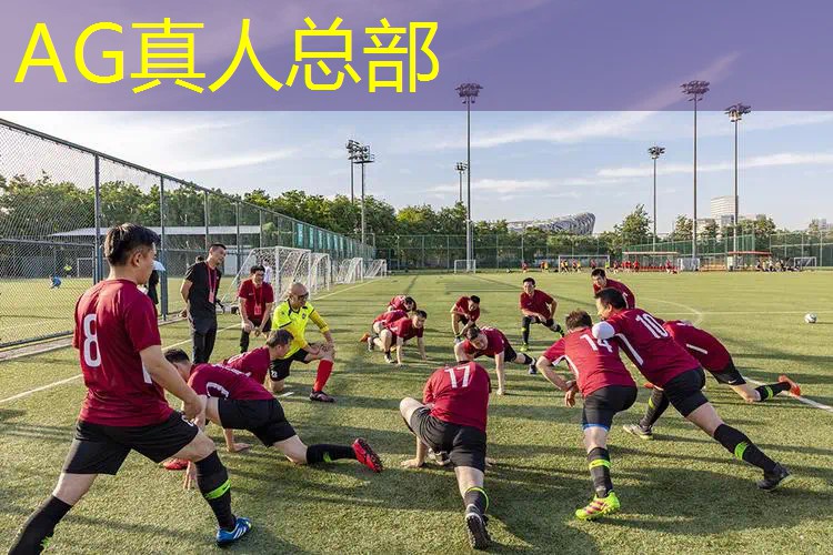 AG总部：幼儿园3d跑酷游戏玩法