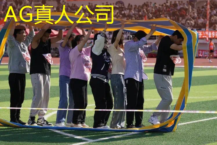 ag真人集团：笑脸形象游戏传闻3D