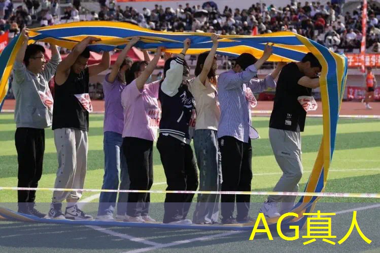 ag真人平台官方：3d游戏特效儿童文案
