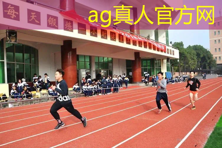 ag真人集团：电竞游戏本3d