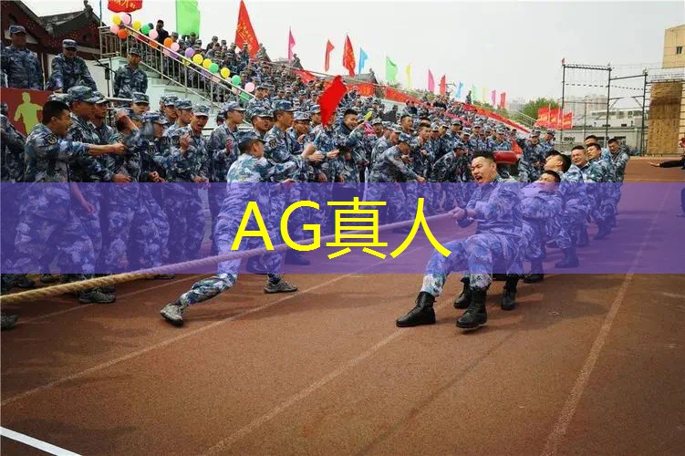 AG真人国际官网：3d超级跑步小游戏大全
