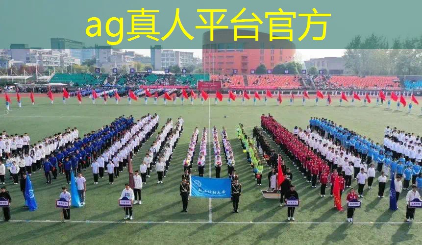 Ag平台官方网站：小程序门派小游戏