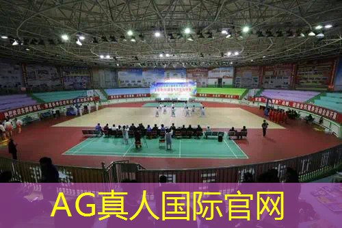 ag真人集团：游戏小程序微信女生换装