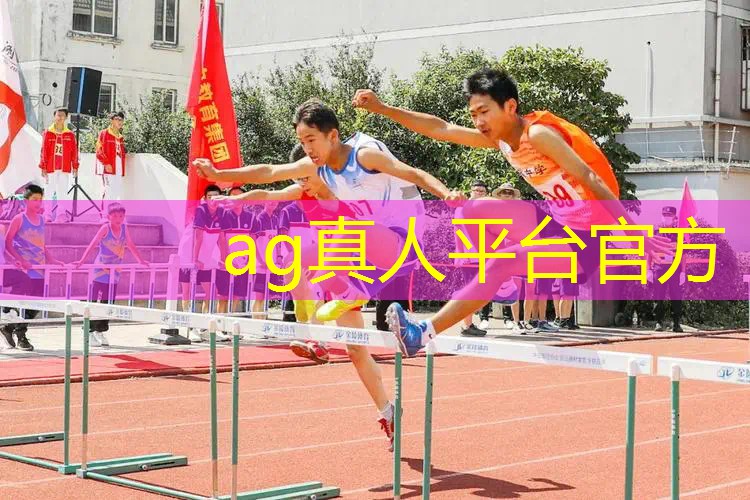 AG真人：3d动物成长游戏推荐手游