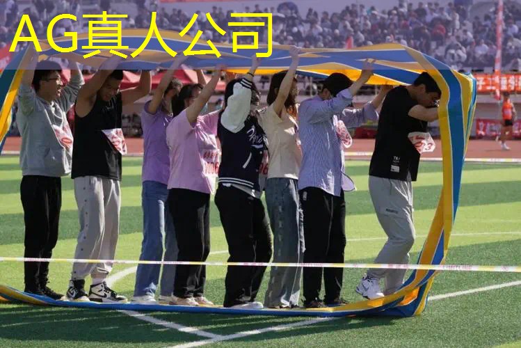 ag真人集团：为什么退不出此程序的游戏