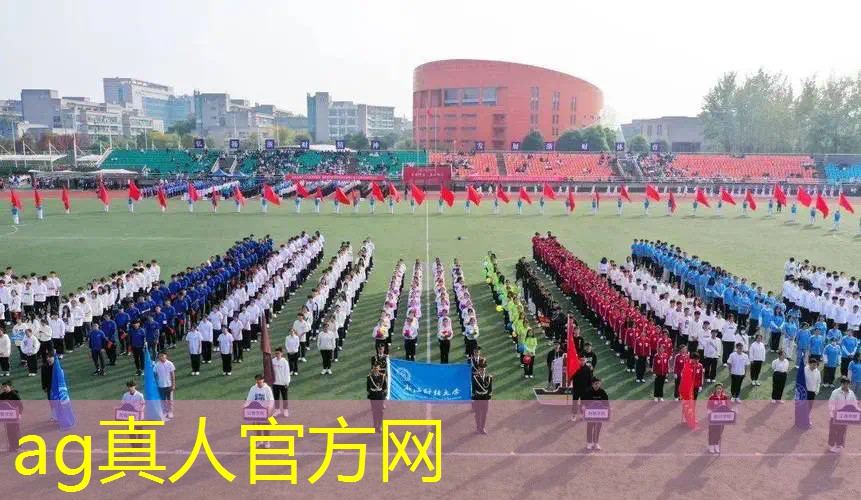 ag真人平台官方：投影游戏机3d桌面互动