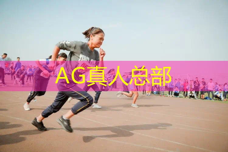 Ag平台官方网站：手机能写游戏小程序吗知乎