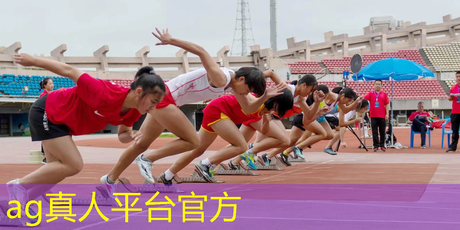 ag真人官方网：上线小程序游戏