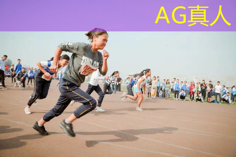 AG真人：lpl电竞职业选手的条件