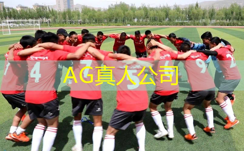 ag真人官方网：混乱世界3d游戏怎么玩