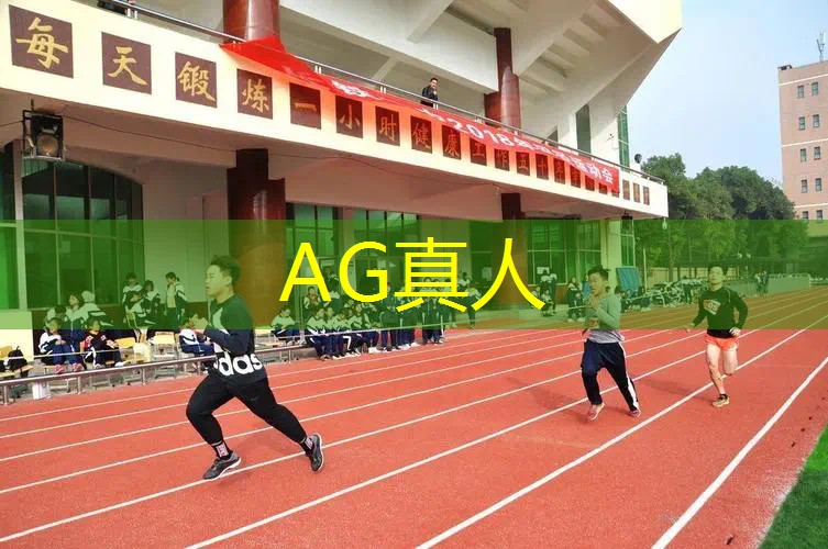 ag真人官方网：3d跳跃节奏小游戏大全