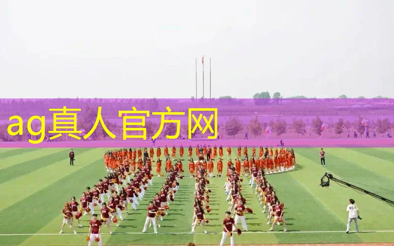 ag真人官方网：和风写实3d游戏怎么玩