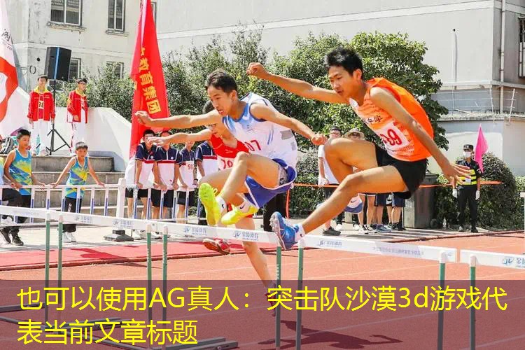 新闻图片