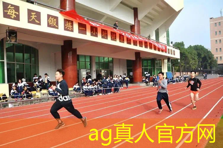 AG真人：3d游戏建模教学 动漫
