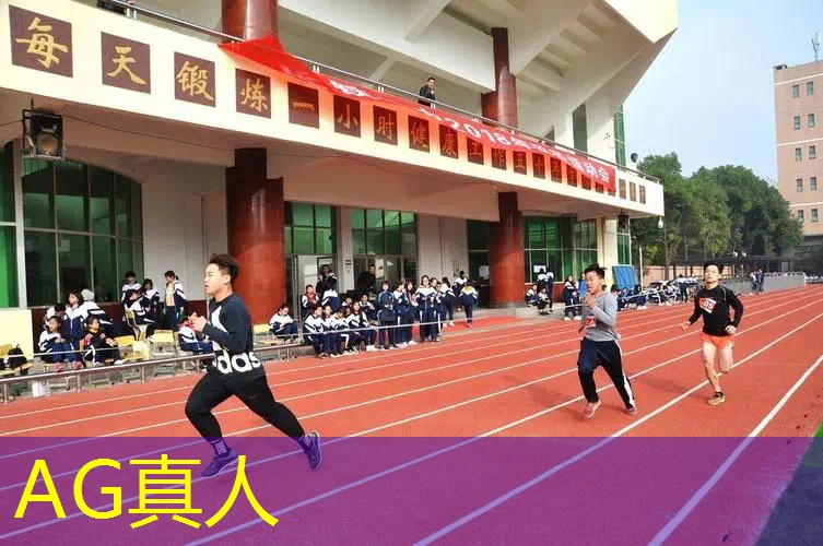 ag真人集团：手术游戏小程序入口