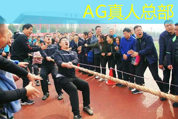 ag真人集团：迷你战枪小程序叫什么游戏