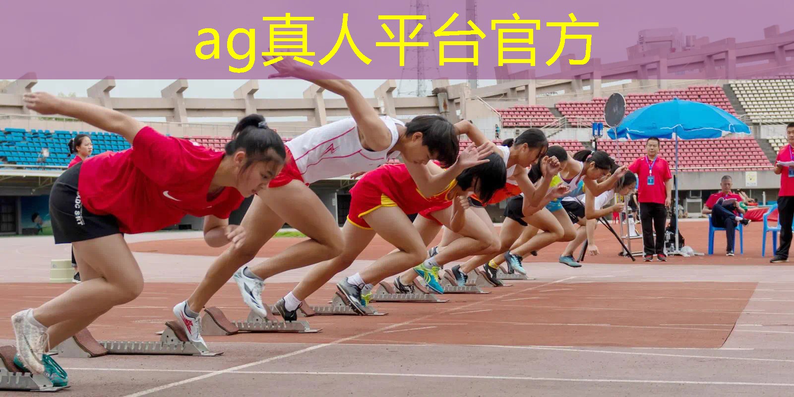 ag真人官方网：小程序游戏我爱摊煎饼