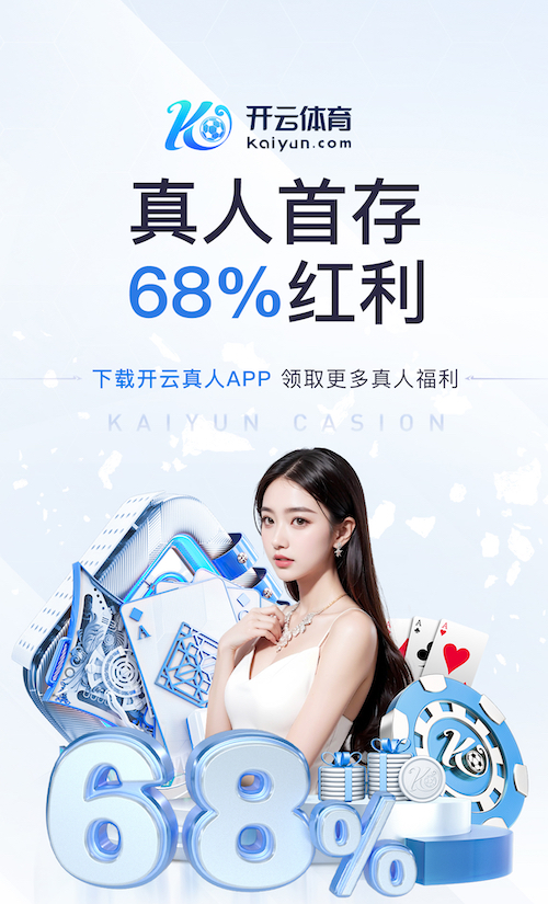 www.kaiyun.com 绿化苗木对城市空气质量的影响研究。