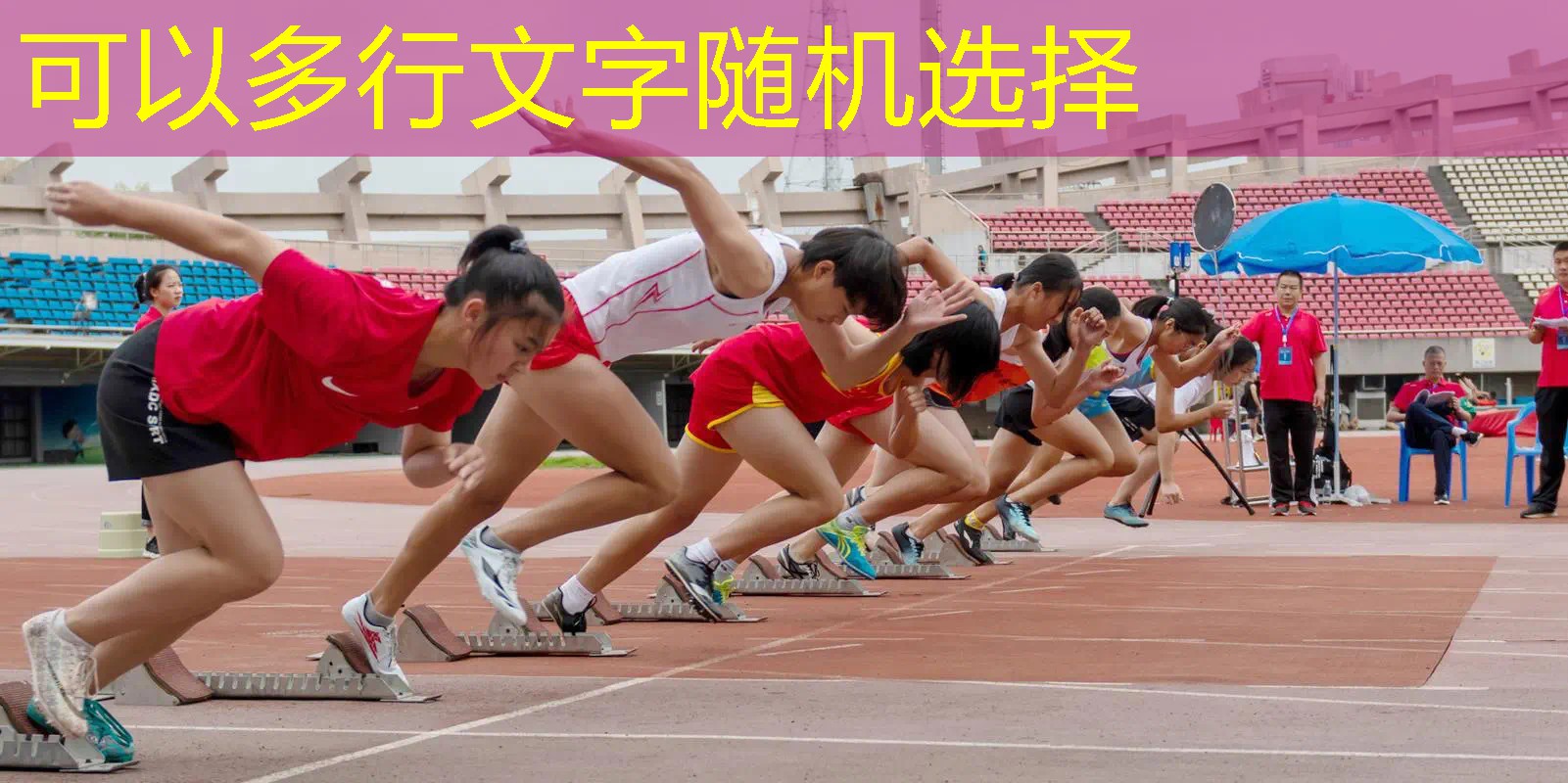 平板小游戏程序