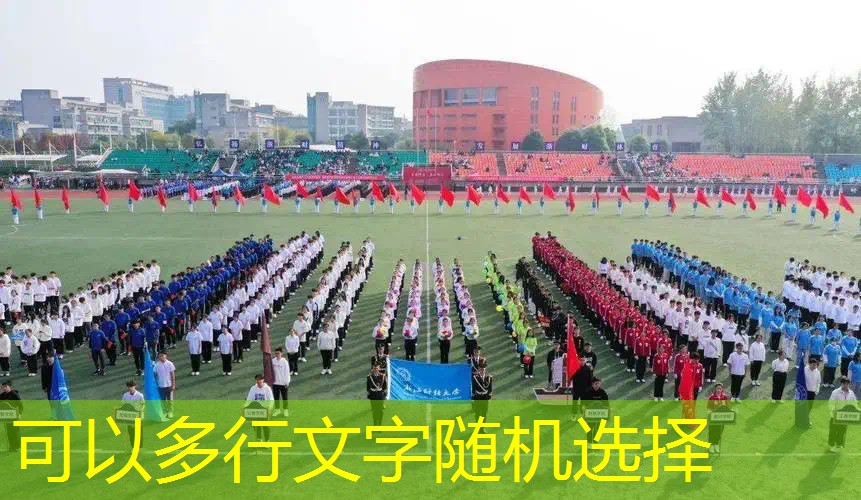 第四届中国青年电竞大赛中，选手需不需要进行兴奋剂检测？