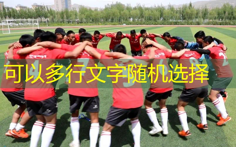 霸主之争！两岸青年电竞大赛总决赛，哪个战队实力更胜一筹？