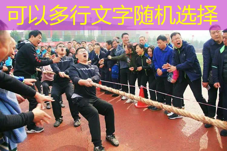 比鸡游戏邀请好友小程序