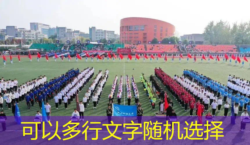 游戏粘球小程序怎么玩